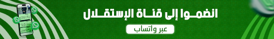 واتساب