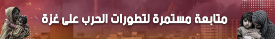 المتابعة م