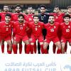 منتخب الصالات الفلسطيني يبدأ تحضيراته لكأس العرب