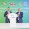 مجموعة الاتصالات تجدد العهد مع المنتخب الفدائي لموسم 2023/2024