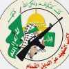 كتائب القسام تنفذ كميناً محكماً شرق رفح وتوقع قتلى وجرحى في صفوف قوات الاحتلال