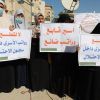 جمعية واعد تستنكر قطع السلطة رواتب الأسرى