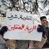 هيئة: منع أدوية معتقل أردني يهدد حياته وتطالب بالتدخل العاجل