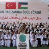 من الركام إلى التكريم.. 